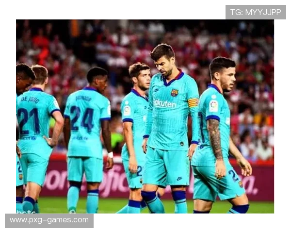 格拉纳达防线稳固，新战术体系初显成效引关注